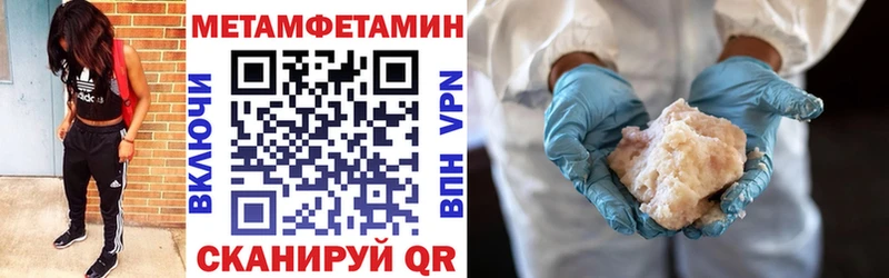 Купить  Комсомольск  Amphetamine 98% 