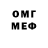 МДМА молли Poly Mur