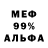 Amphetamine Розовый Alex Ashe