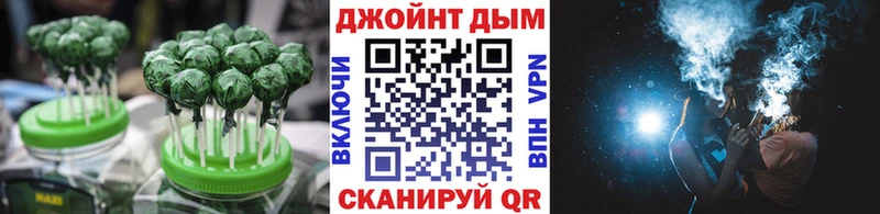 Купить где  Комсомольск  Печенье с ТГК конопля 
