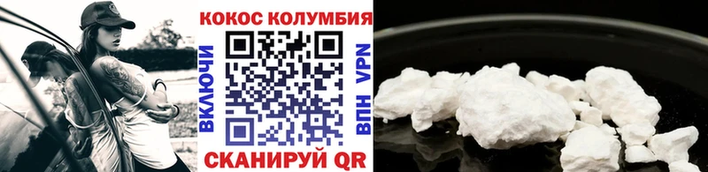 COCAIN FishScale Комсомольск