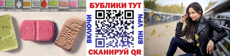 Ecstasy MDMA  Купить где  Комсомольск 