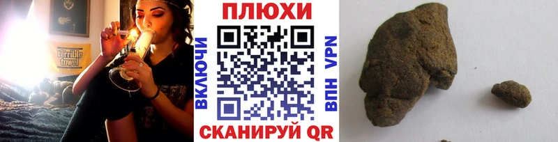 ГАШИШ Изолятор  Купить закладки  Комсомольск 