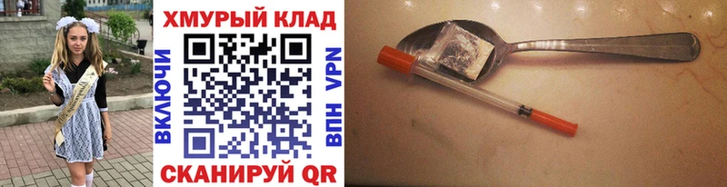 Купить  Комсомольск  ГЕРОИН афганец 