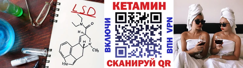 Купить  Комсомольск  КЕТАМИН ketamine 