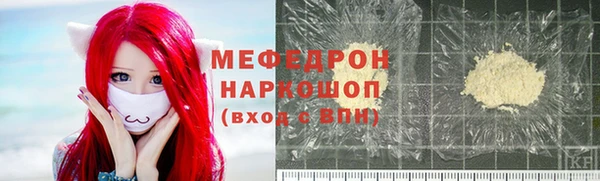 кокаин премиум Лиски