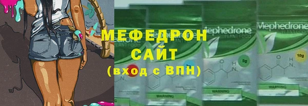 синтетический гашиш Лихославль