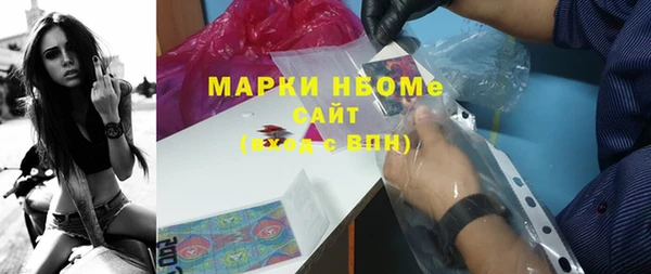 синтетический гашиш Лихославль