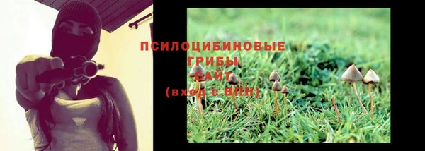 марихуана Липки