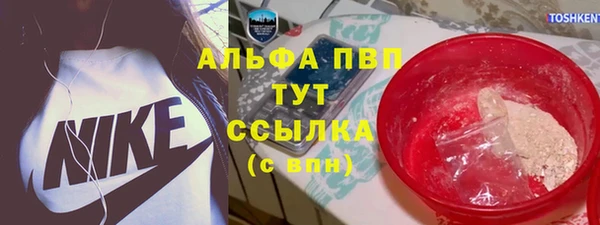 синтетический гашиш Лихославль