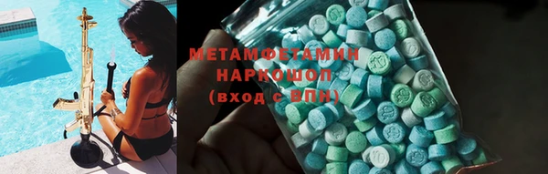 таблы Ладушкин