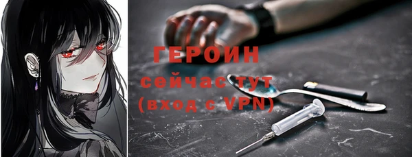 кокаин премиум Лиски