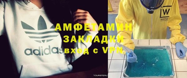 кокаин премиум Лиски