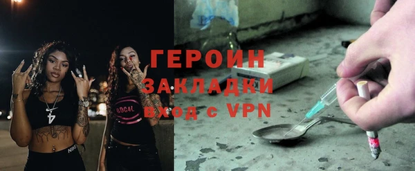 кокаин премиум Лиски