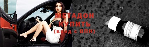 марихуана Липки