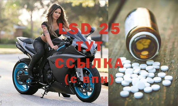 таблы Лагань