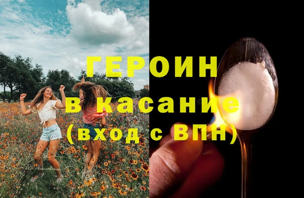 синтетический гашиш Лихославль