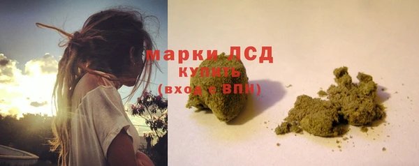 синтетический гашиш Лихославль