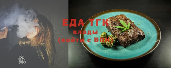 марихуана Липки