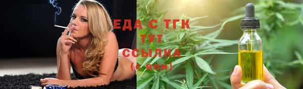 кокаин премиум Лиски