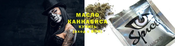 синтетический гашиш Лихославль