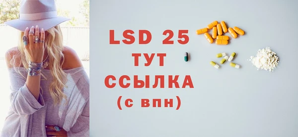 синтетический гашиш Лихославль