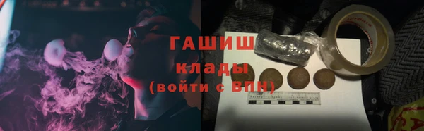 синтетический гашиш Лихославль