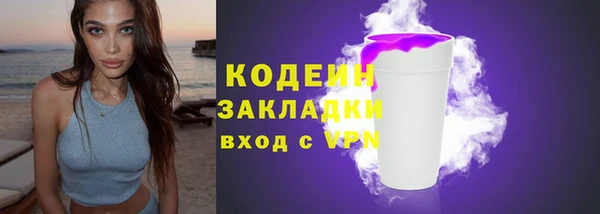 марихуана Липки