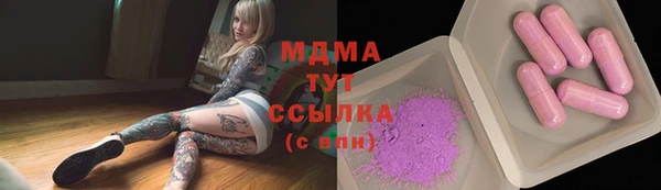 таблы Ладушкин