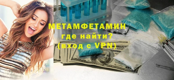 синтетический гашиш Лихославль