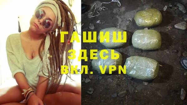 синтетический гашиш Лихославль