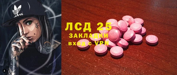 кокаин премиум Лиски