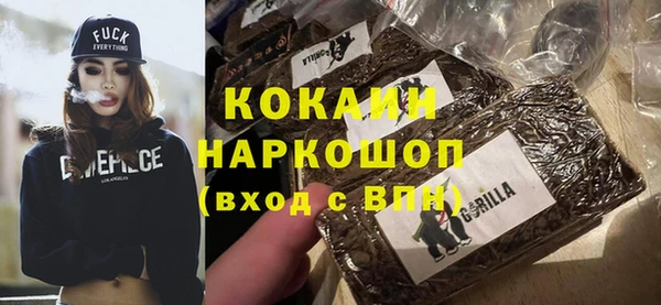 кокаин премиум Лиски