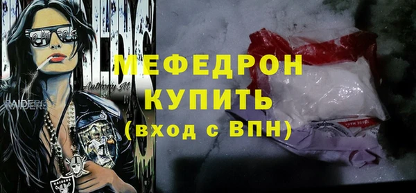синтетический гашиш Лихославль