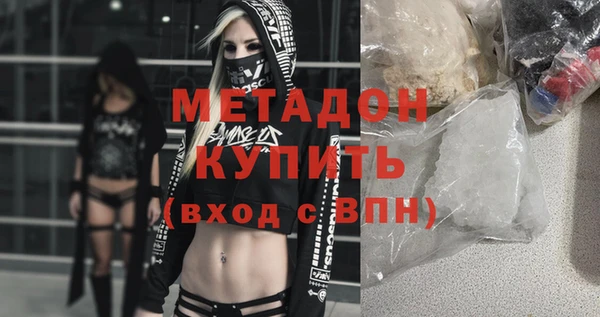 синтетический гашиш Лихославль