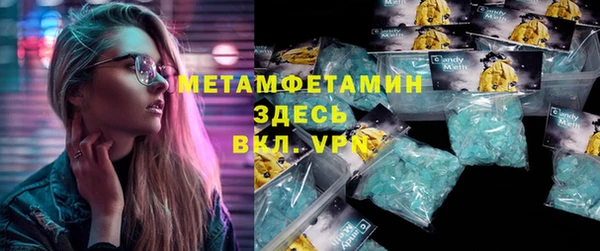 синтетический гашиш Лихославль
