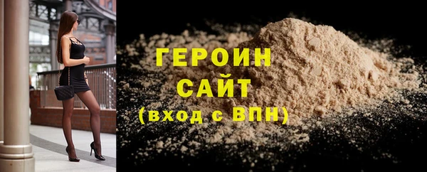 стафф Лабытнанги