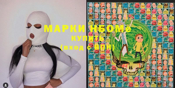 кокаин премиум Лиски