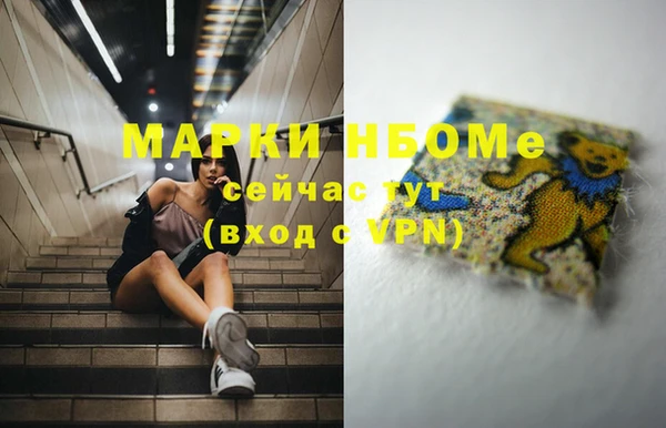 кокаин премиум Лиски