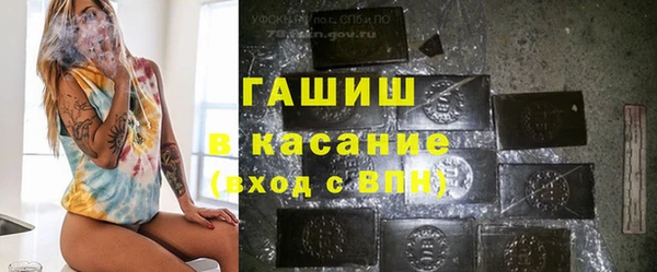 стафф Лабытнанги