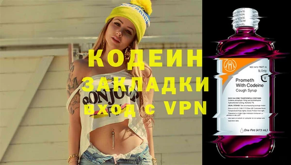 марихуана Липки