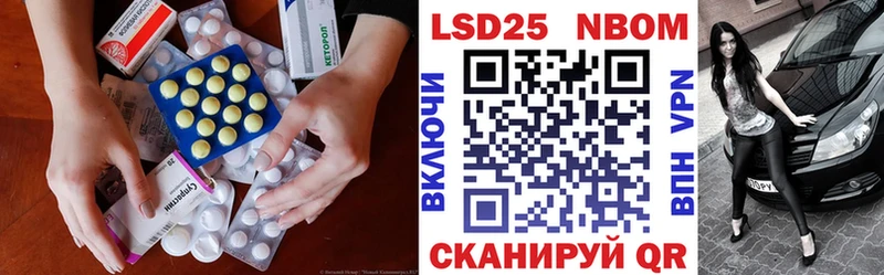Купить закладки  Комсомольск  LSD-25 экстази ecstasy 