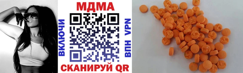 Купить закладки  Комсомольск  МДМА молли 