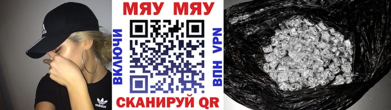 Купить закладки  Комсомольск  МЯУ-МЯУ кристаллы 