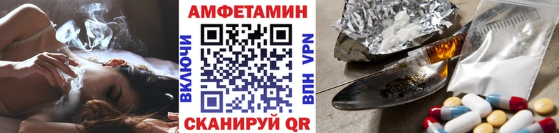 МЕТАМФЕТАМИН кристалл  Купить  Комсомольск 
