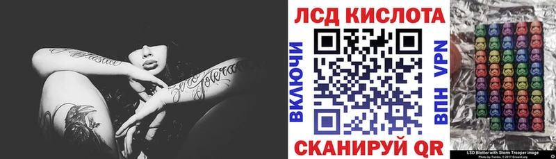 Марки N-bome 1,8мг Купить закладки Комсомольск