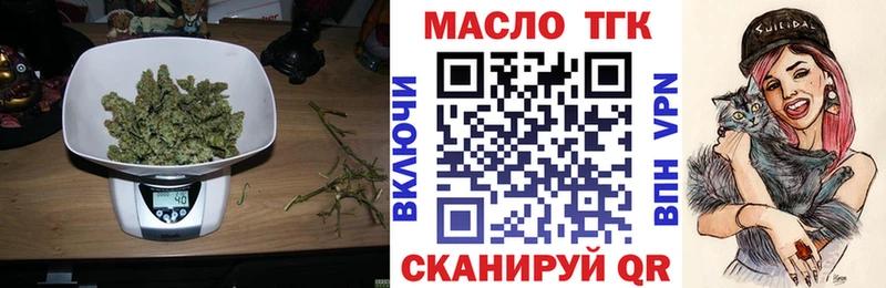 Дистиллят ТГК концентрат  Купить где  Комсомольск 