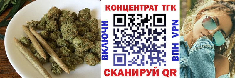 Дистиллят ТГК гашишное масло Комсомольск